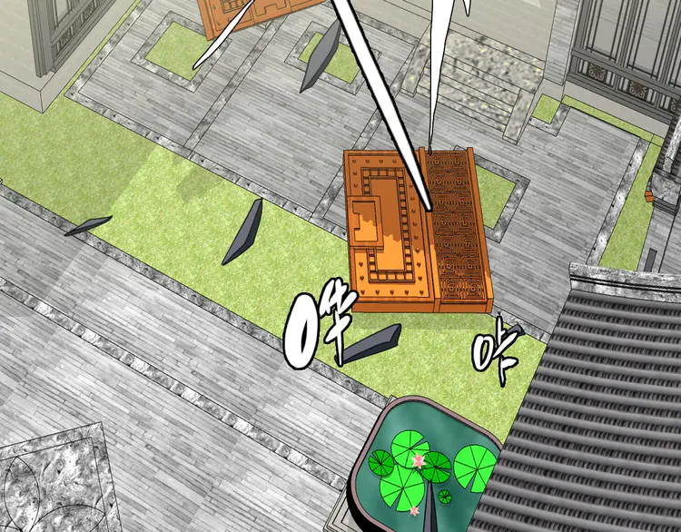 超神道术90 第89话 凶手现身