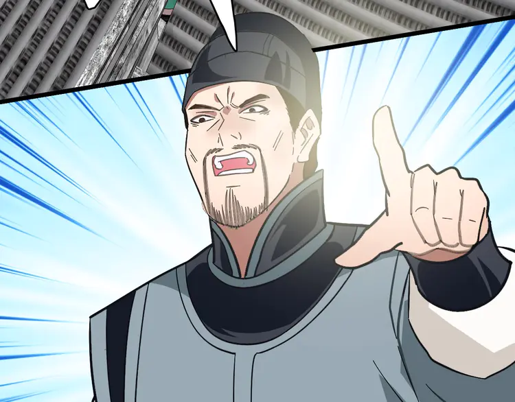 超神道术90 第89话 凶手现身
