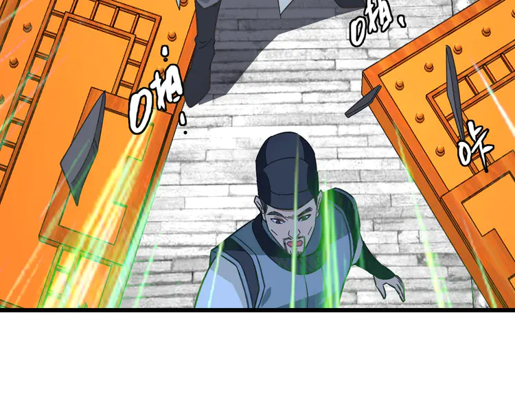 超神道术90 第89话 凶手现身