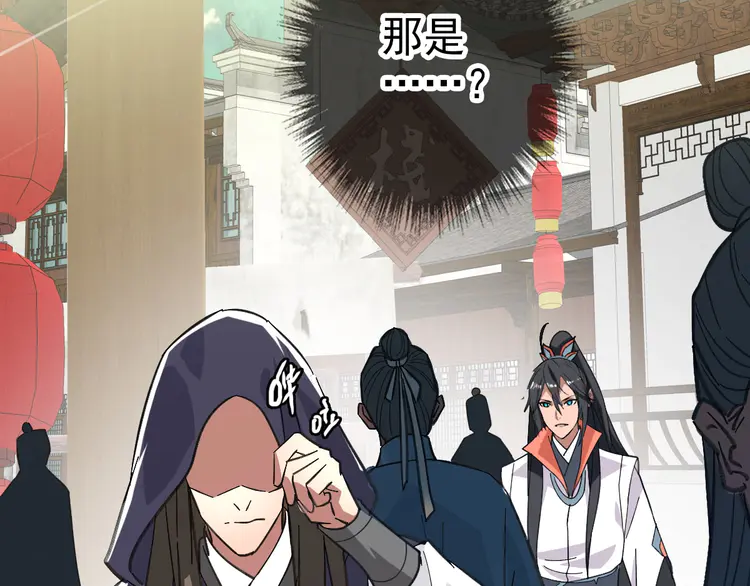 超神道术90 第89话 凶手现身