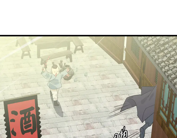 超神道术90 第89话 凶手现身