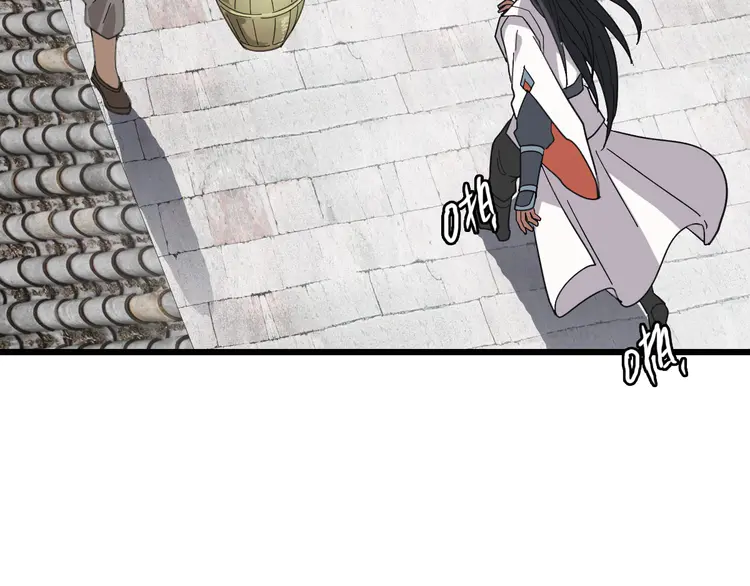 超神道术90 第89话 凶手现身
