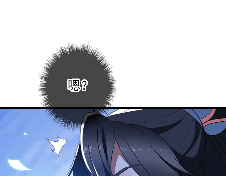 超神道术90 第89话 凶手现身