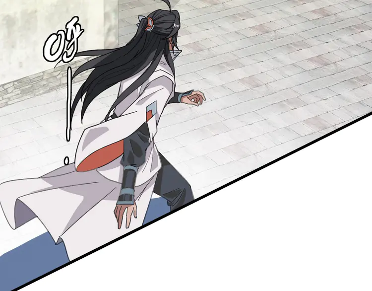 超神道术90 第89话 凶手现身