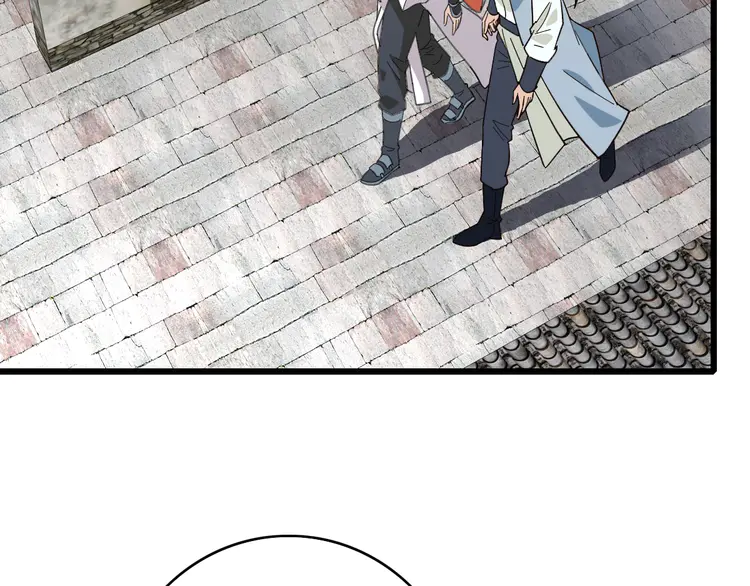超神道术90 第89话 凶手现身