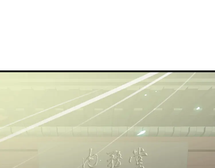 超神道术90 第89话 凶手现身