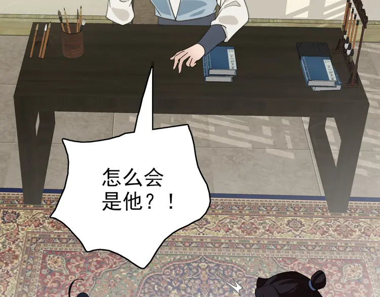 超神道术90 第89话 凶手现身