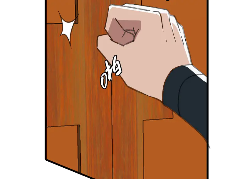 超神道术90 第89话 凶手现身