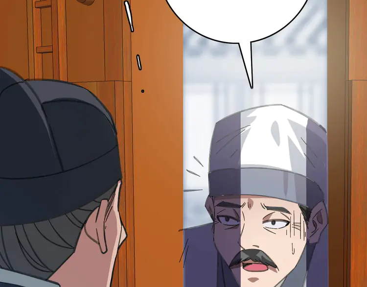超神道术90 第89话 凶手现身