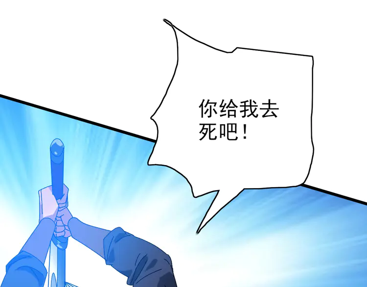 超神道术91 第90话 风云居缉凶