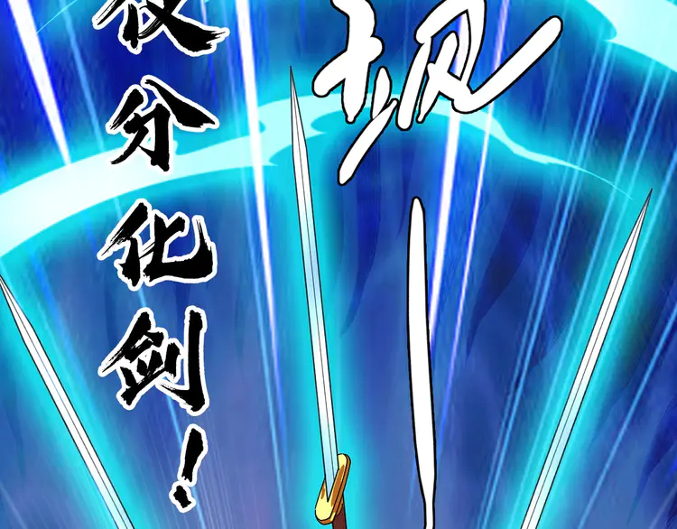 超神道术91 第90话 风云居缉凶