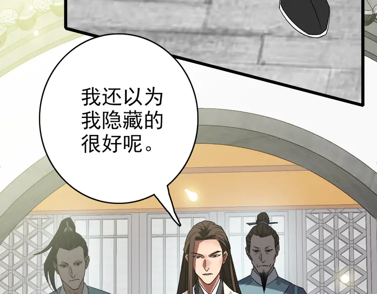 超神道术91 第90话 风云居缉凶
