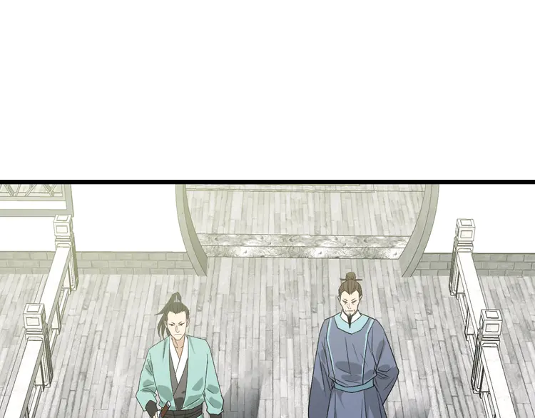 超神道术91 第90话 风云居缉凶