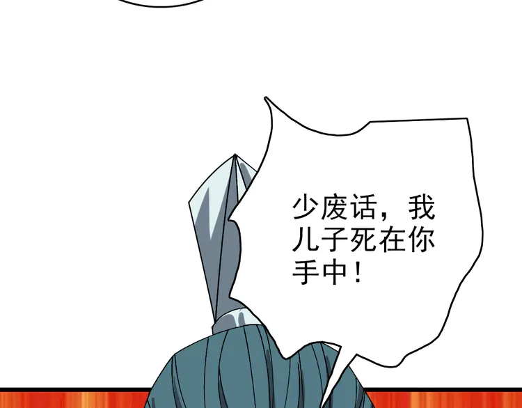 超神道术91 第90话 风云居缉凶