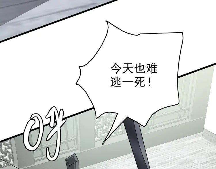 超神道术91 第90话 风云居缉凶