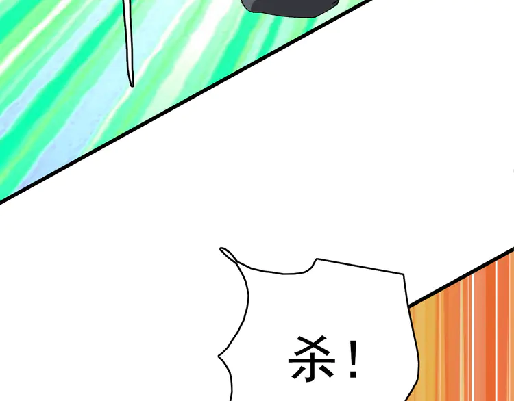 超神道术91 第90话 风云居缉凶