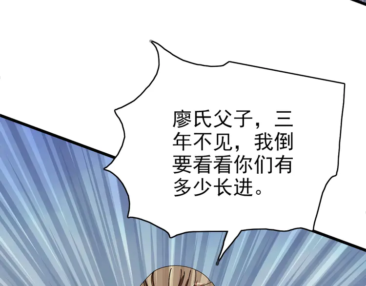 超神道术91 第90话 风云居缉凶