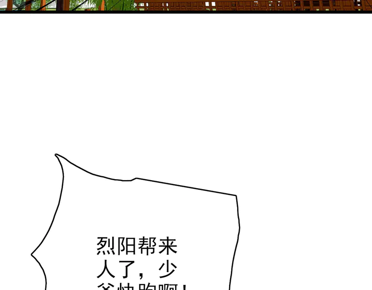 超神道术91 第90话 风云居缉凶