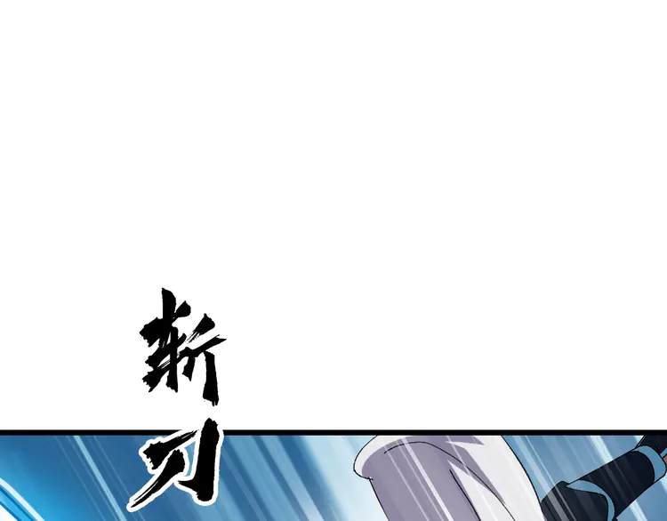 超神道术91 第90话 风云居缉凶
