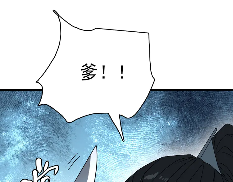 超神道术91 第90话 风云居缉凶