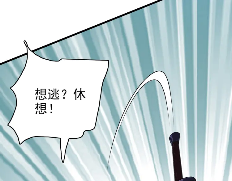 超神道术92 第91话 狄家修士