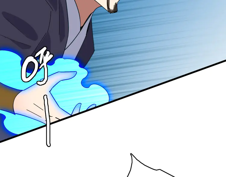 超神道术92 第91话 狄家修士