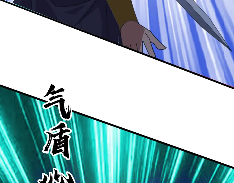 超神道术92 第91话 狄家修士