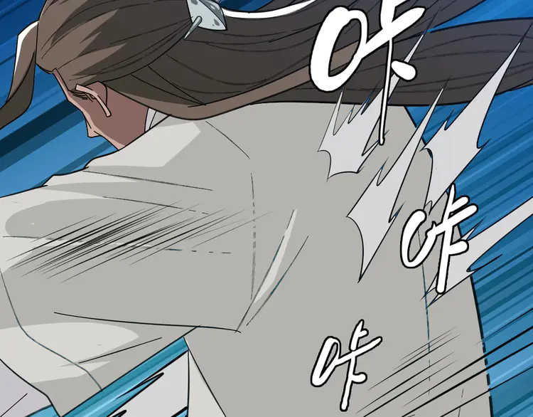 超神道术92 第91话 狄家修士