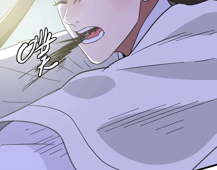 超神道术92 第91话 狄家修士