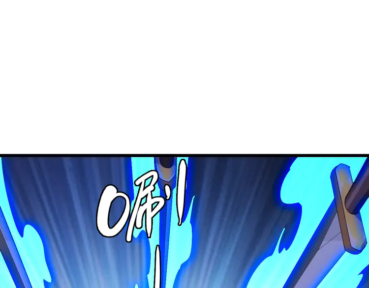 超神道术92 第91话 狄家修士
