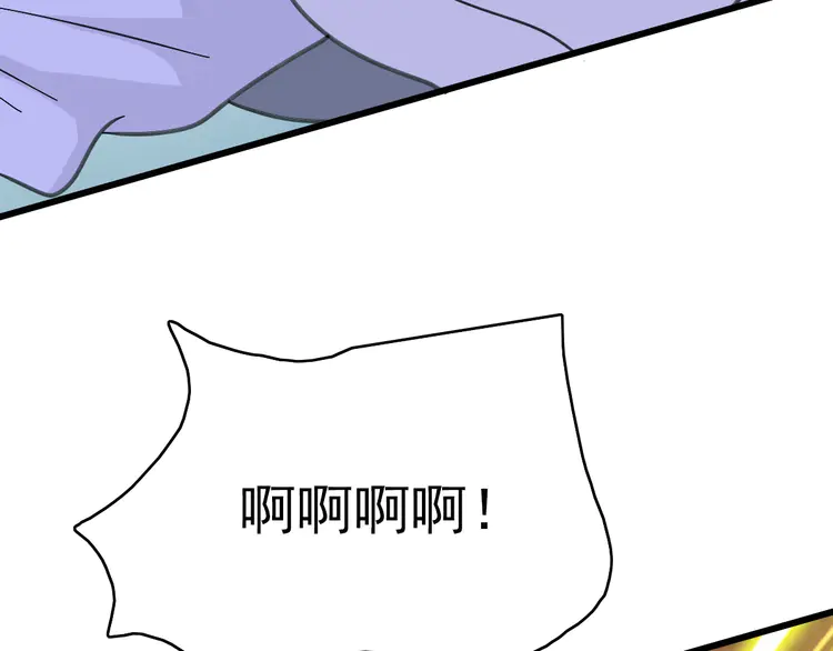 超神道术92 第91话 狄家修士