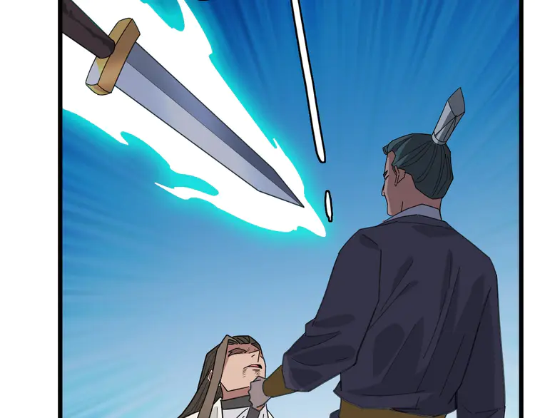 超神道术92 第91话 狄家修士