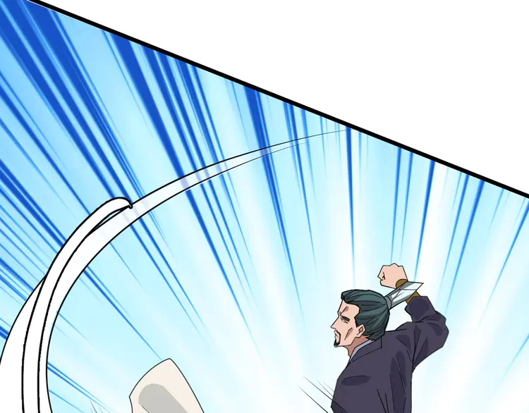 超神道术92 第91话 狄家修士