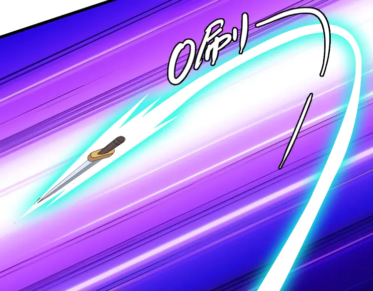 超神道术92 第91话 狄家修士