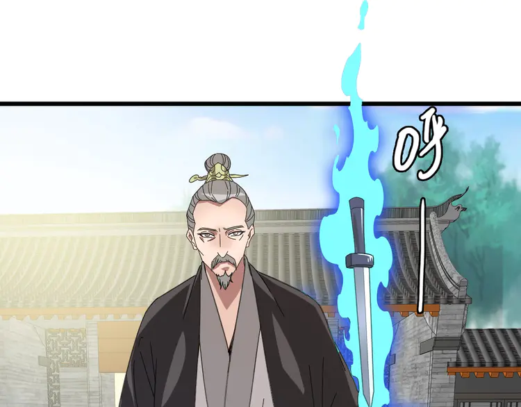 超神道术92 第91话 狄家修士