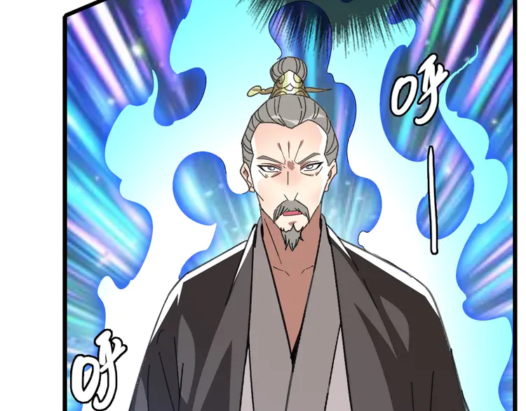超神道术92 第91话 狄家修士