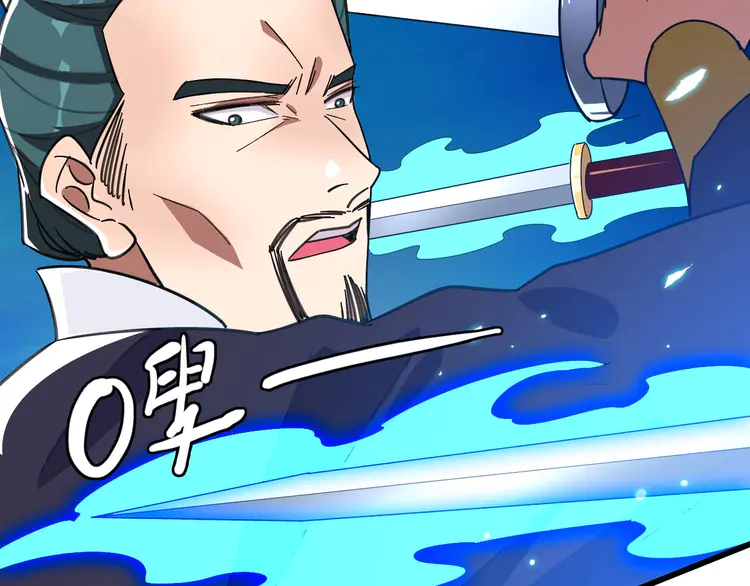 超神道术92 第91话 狄家修士
