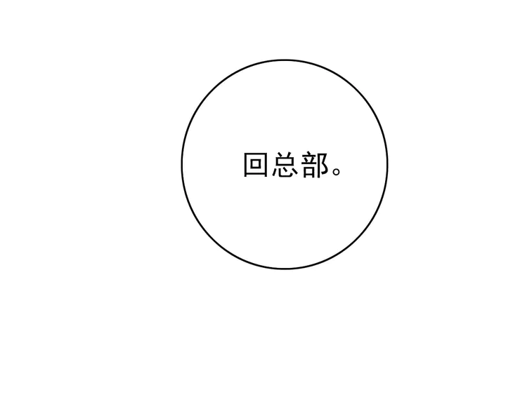 超神道术92 第91话 狄家修士