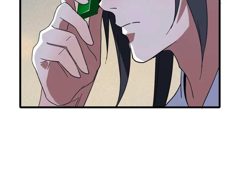 超神道术92 第91话 狄家修士