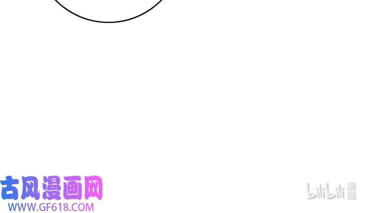 超神道术93 第92话 收获满满