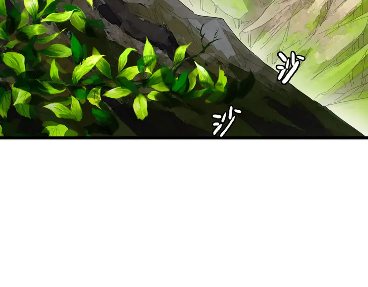 超神道术93 第92话 收获满满