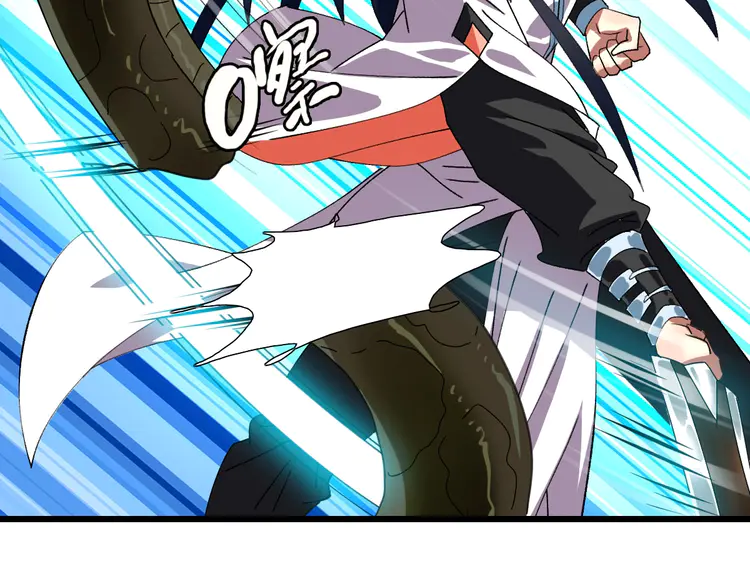 超神道术93 第92话 收获满满