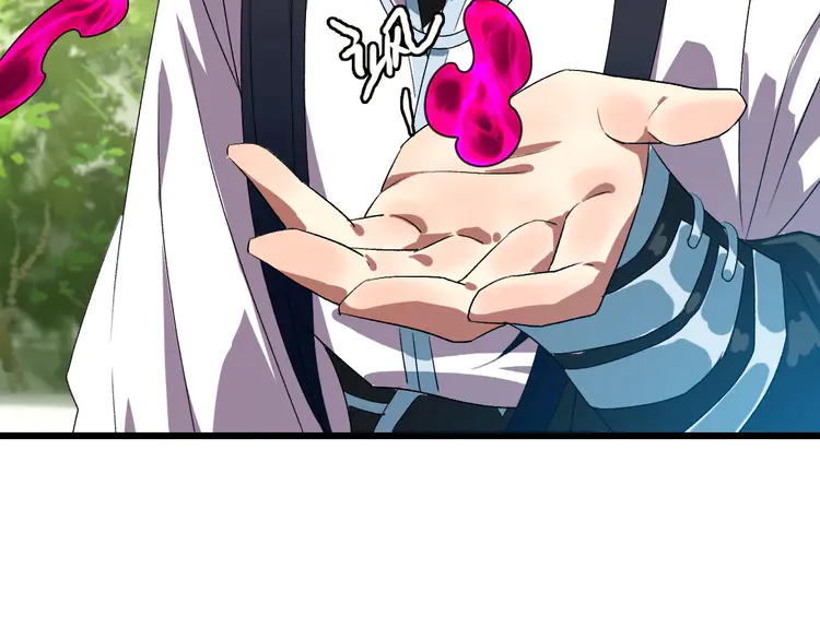 超神道术93 第92话 收获满满