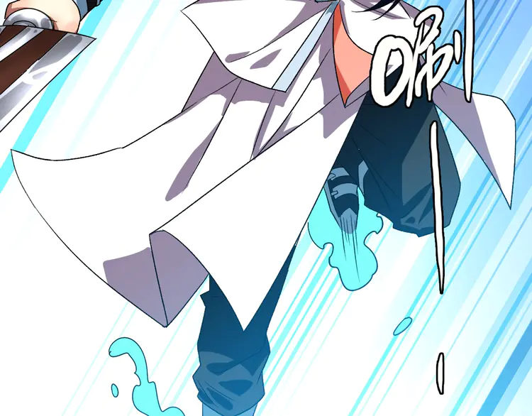 超神道术93 第92话 收获满满