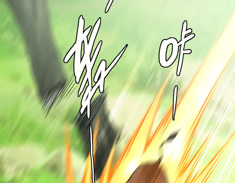 超神道术93 第92话 收获满满