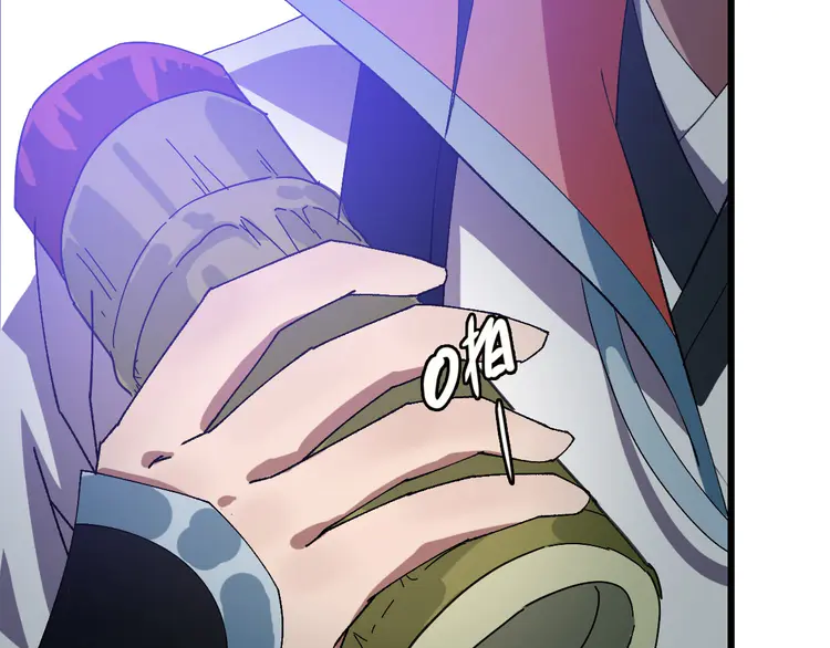 超神道术93 第92话 收获满满