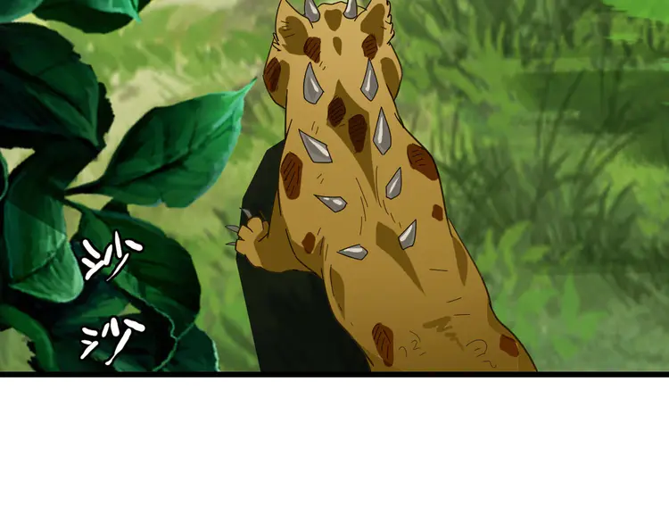 超神道术94 第93话 追讨人