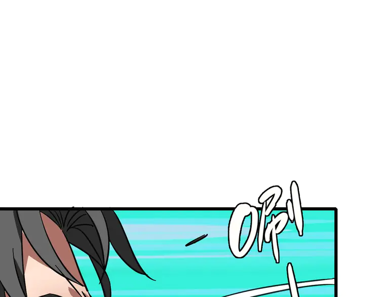 超神道术94 第93话 追讨人