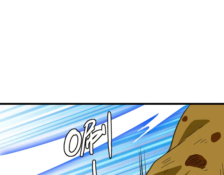 超神道术94 第93话 追讨人