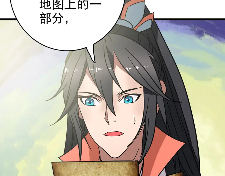 超神道术94 第93话 追讨人